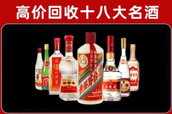 泸州市回收汾酒